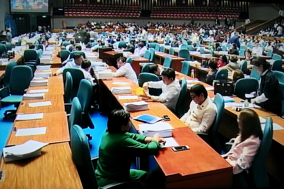 house hearing