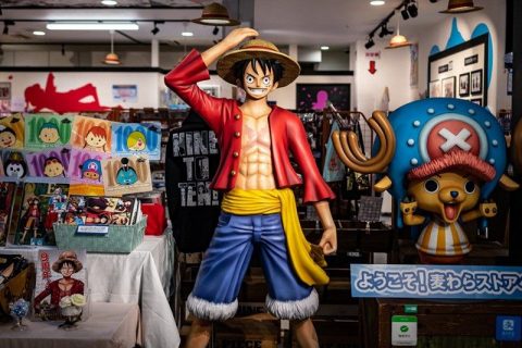 ONE-PIECE