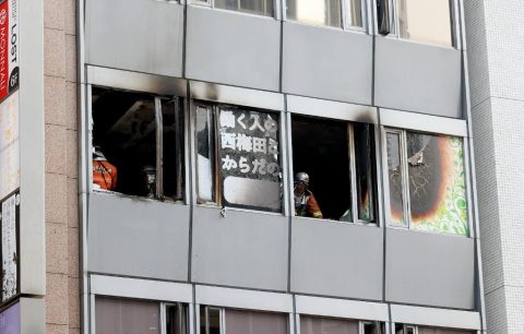 JAPAN