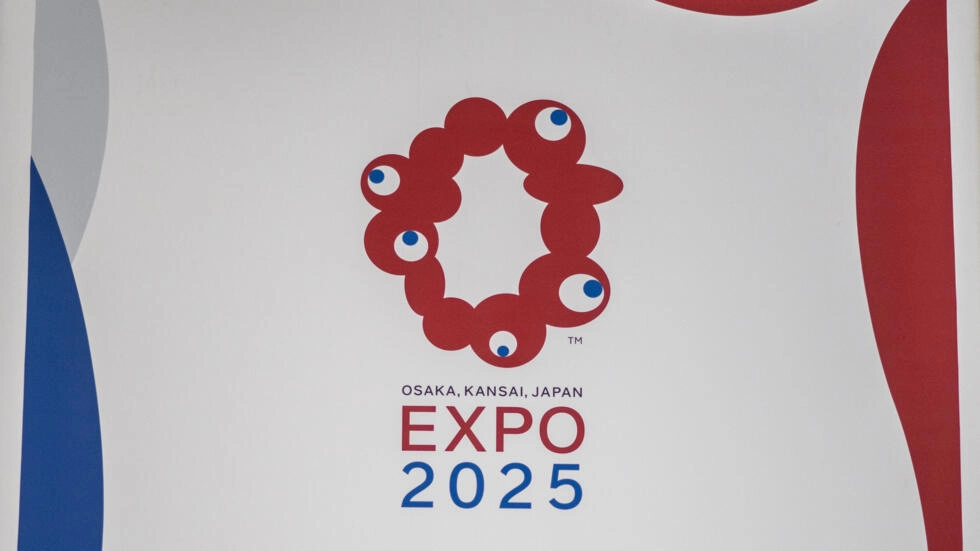 WORLD EXPO