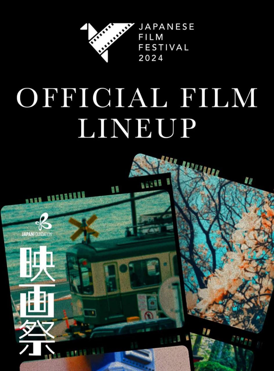 JAPANESE FILMFEST