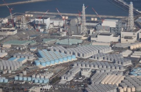 FUKUSHIMA LEAK