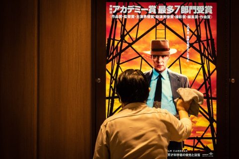 OPPENHEIMER IN JAPAN