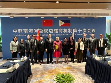 10th Meeting of the Bilateral Consultation Mechanism on the South China Sea (BCM)
