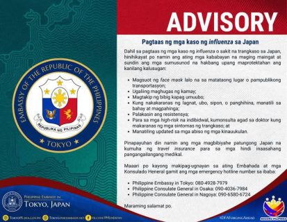 ADVISORY